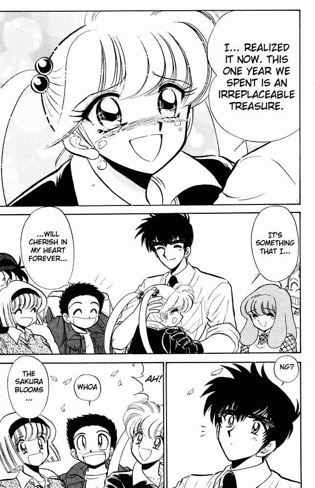 Page 18 Chapter 270 Jigoku Sensei Nuubee