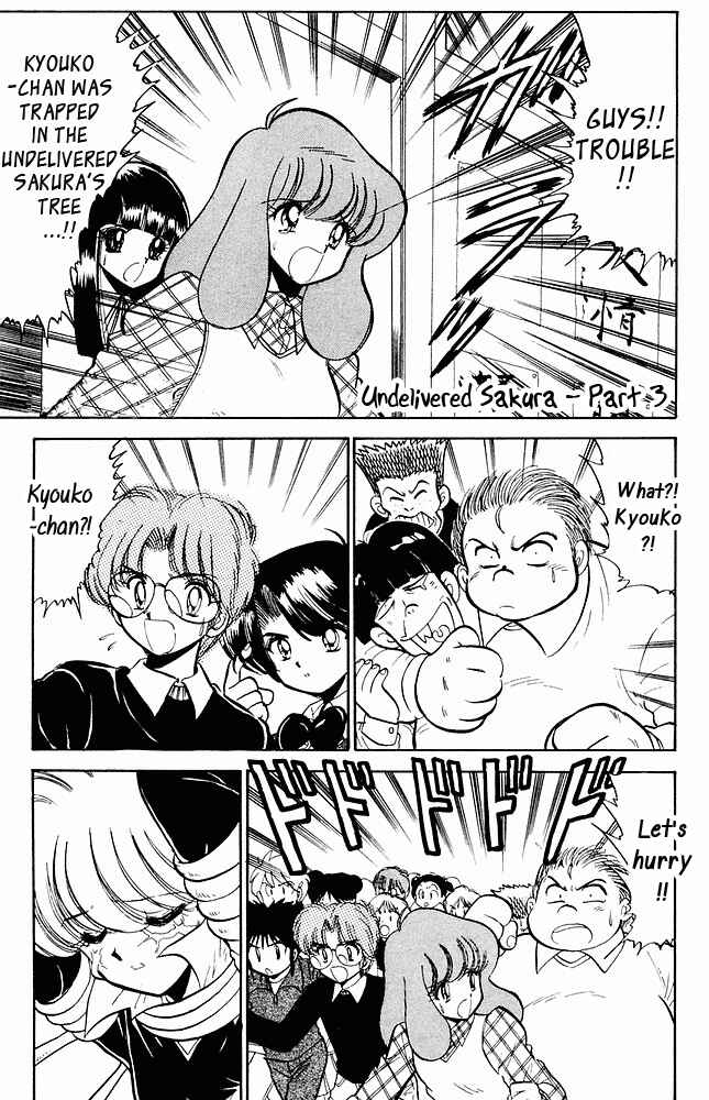 Page 2 Chapter 270 Jigoku Sensei Nuubee