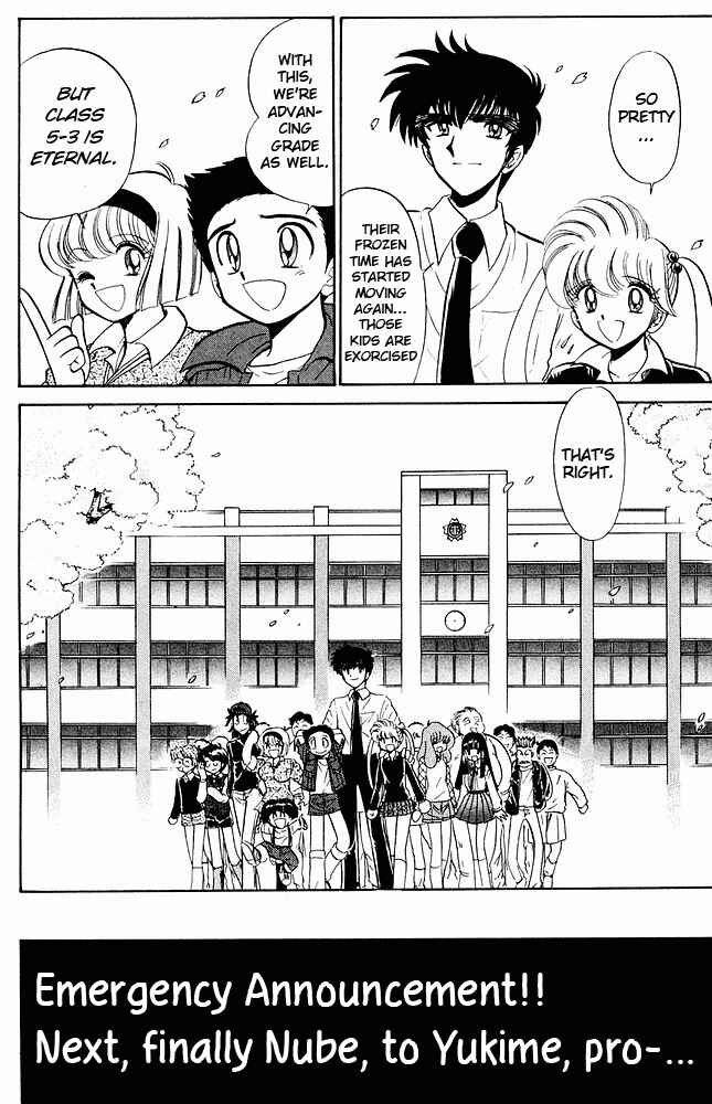Page 20 Chapter 270 Jigoku Sensei Nuubee