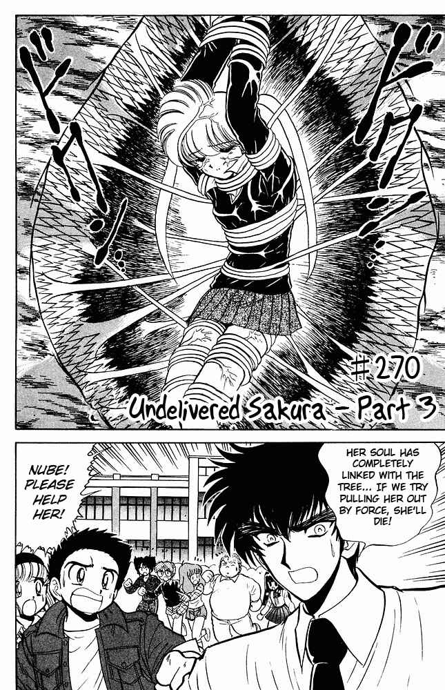 Page 3 Chapter 270 Jigoku Sensei Nuubee