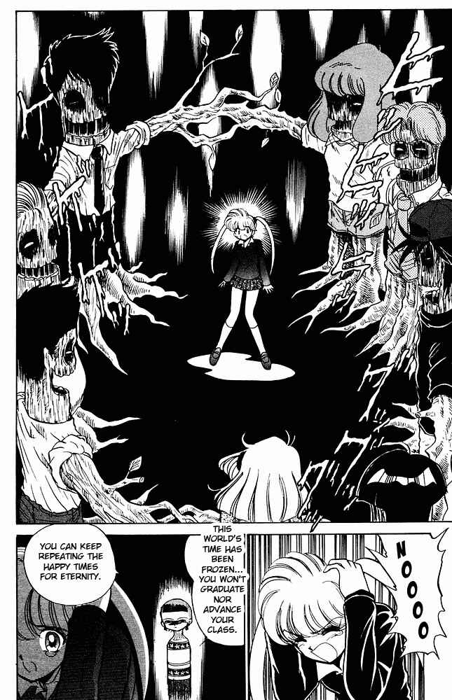 Page 7 Chapter 270 Jigoku Sensei Nuubee