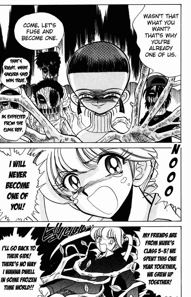 Page 8 Chapter 270 Jigoku Sensei Nuubee
