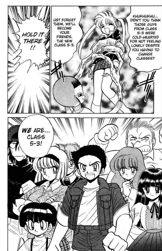 Page 9 Chapter 270 Jigoku Sensei Nuubee