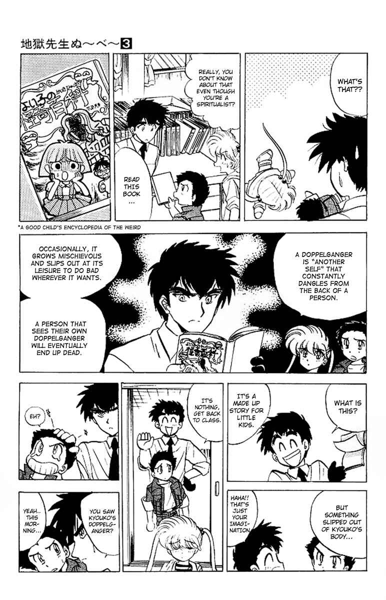 Page 10 Chapter 23 Jigoku Sensei Nuubee