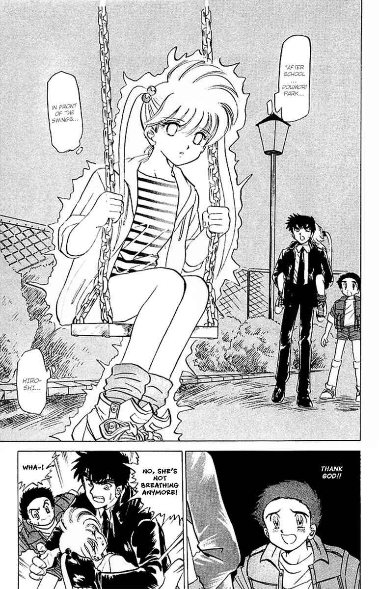 Page 18 Chapter 23 Jigoku Sensei Nuubee