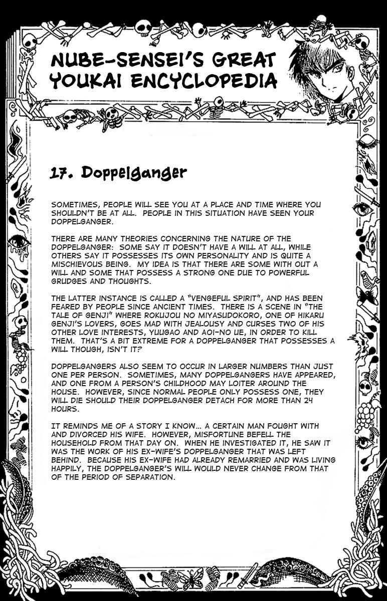 Page 21 Chapter 23 Jigoku Sensei Nuubee