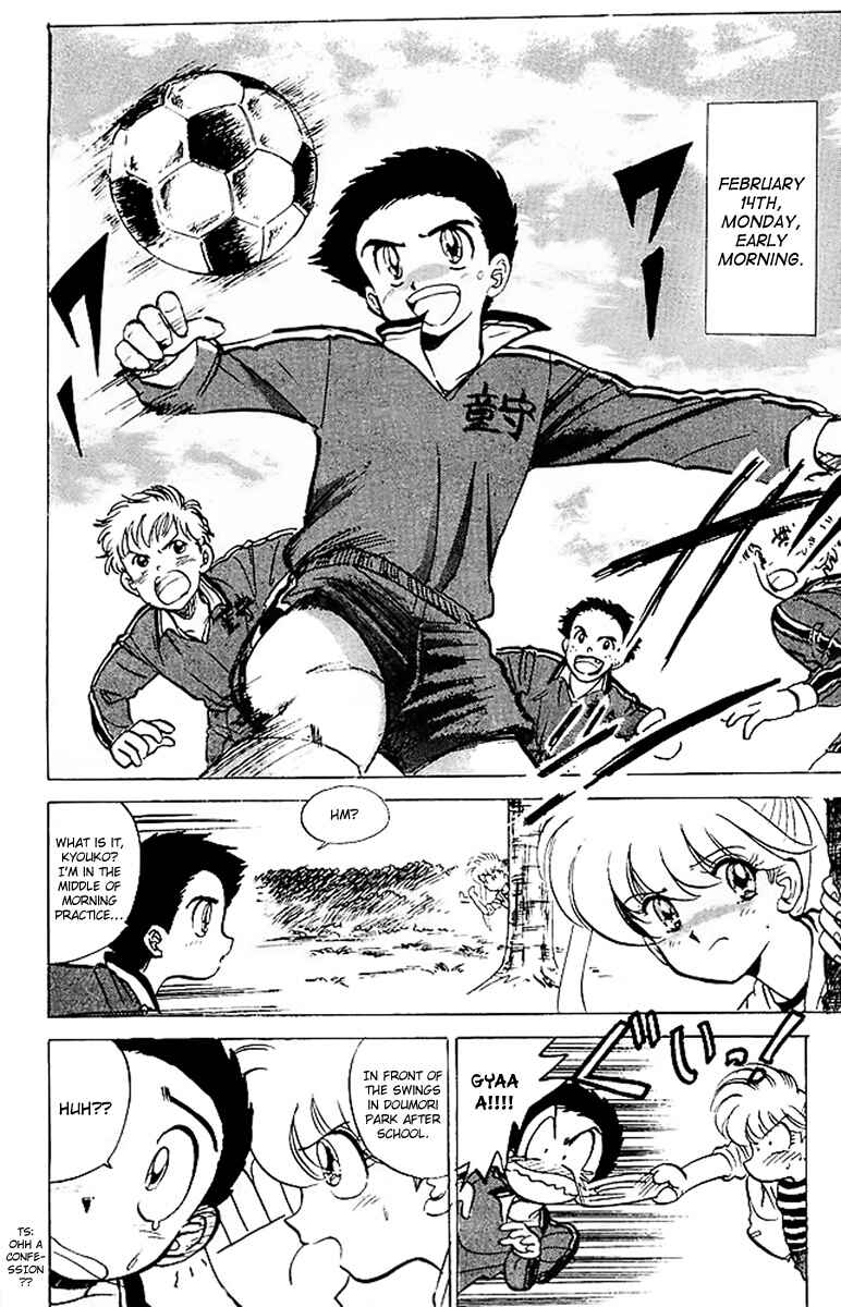 Page 3 Chapter 23 Jigoku Sensei Nuubee