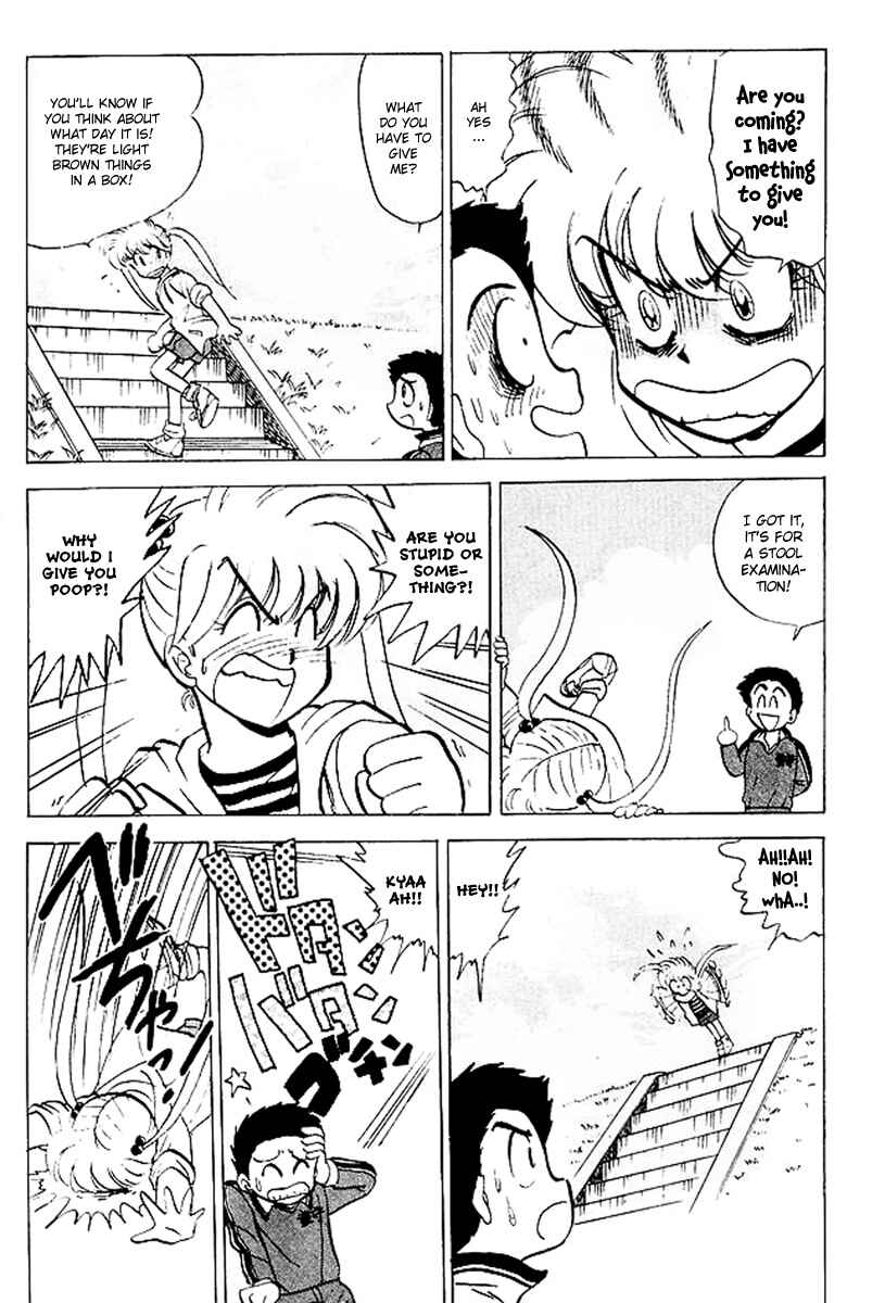 Page 4 Chapter 23 Jigoku Sensei Nuubee