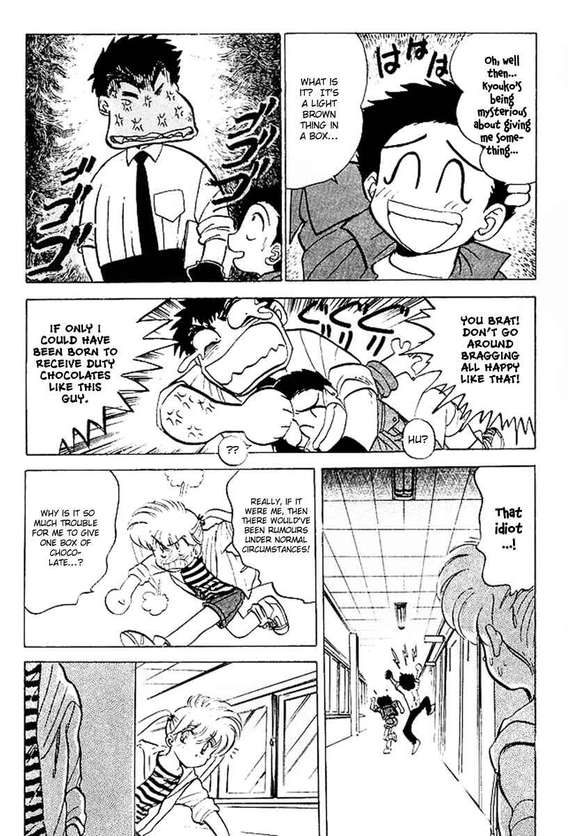 Page 7 Chapter 23 Jigoku Sensei Nuubee