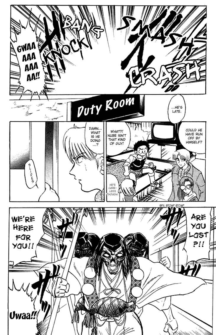 Page 11 Chapter 73 Jigoku Sensei Nuubee