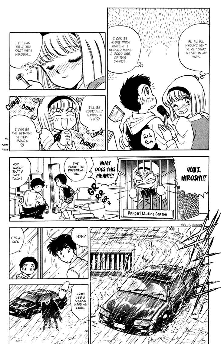 Page 3 Chapter 73 Jigoku Sensei Nuubee