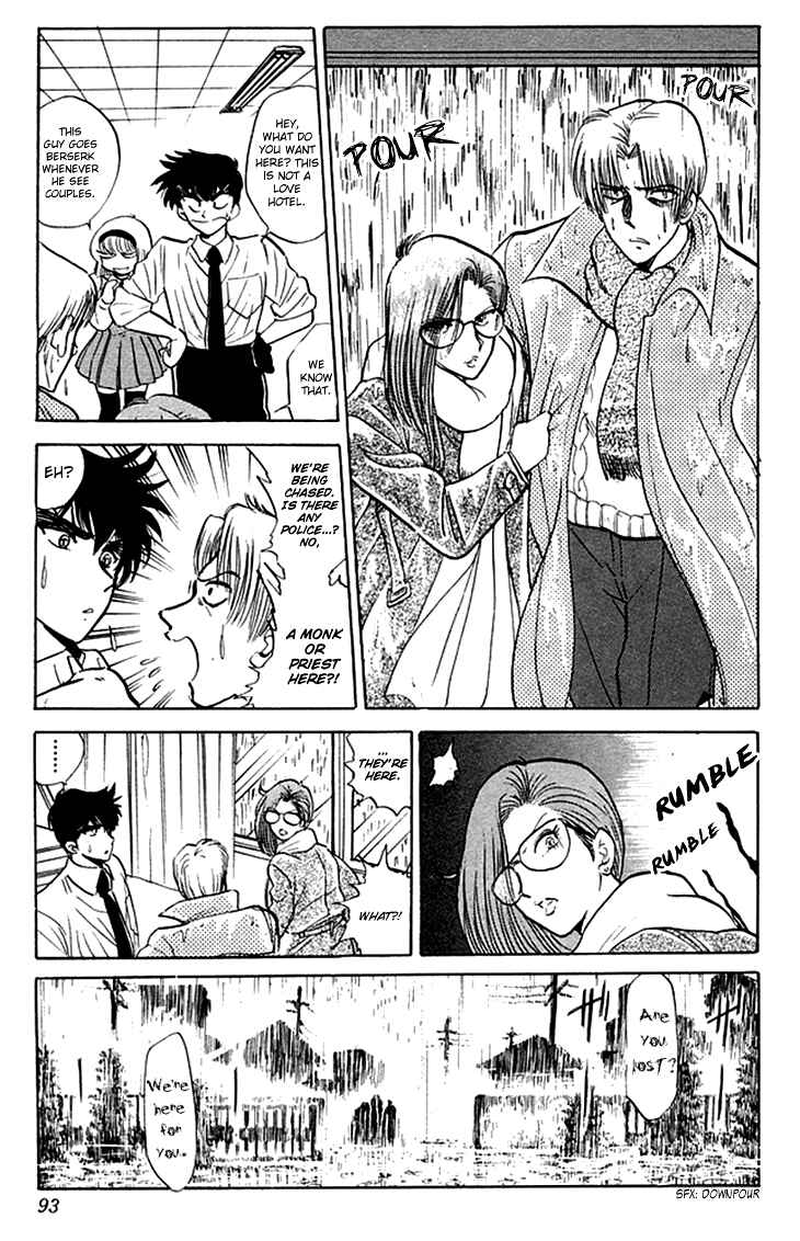 Page 4 Chapter 73 Jigoku Sensei Nuubee