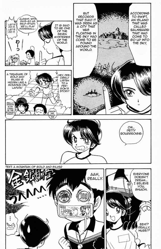 Page 11 Chapter 123 Jigoku Sensei Nuubee