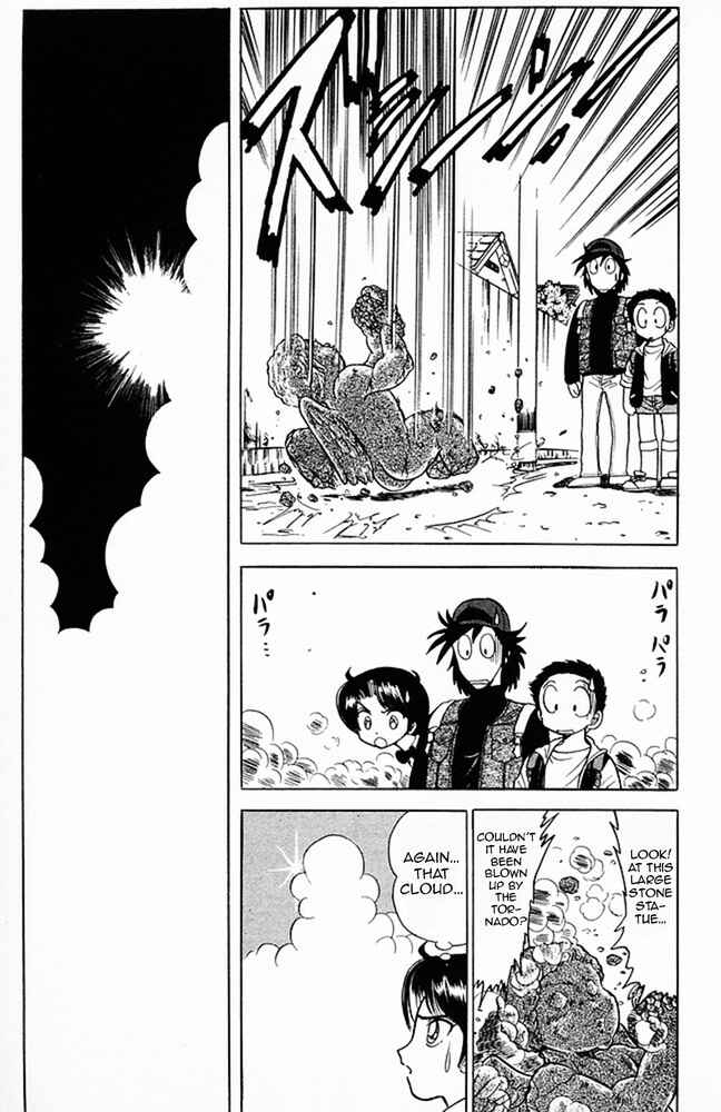 Page 14 Chapter 123 Jigoku Sensei Nuubee