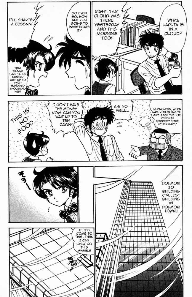 Page 15 Chapter 123 Jigoku Sensei Nuubee