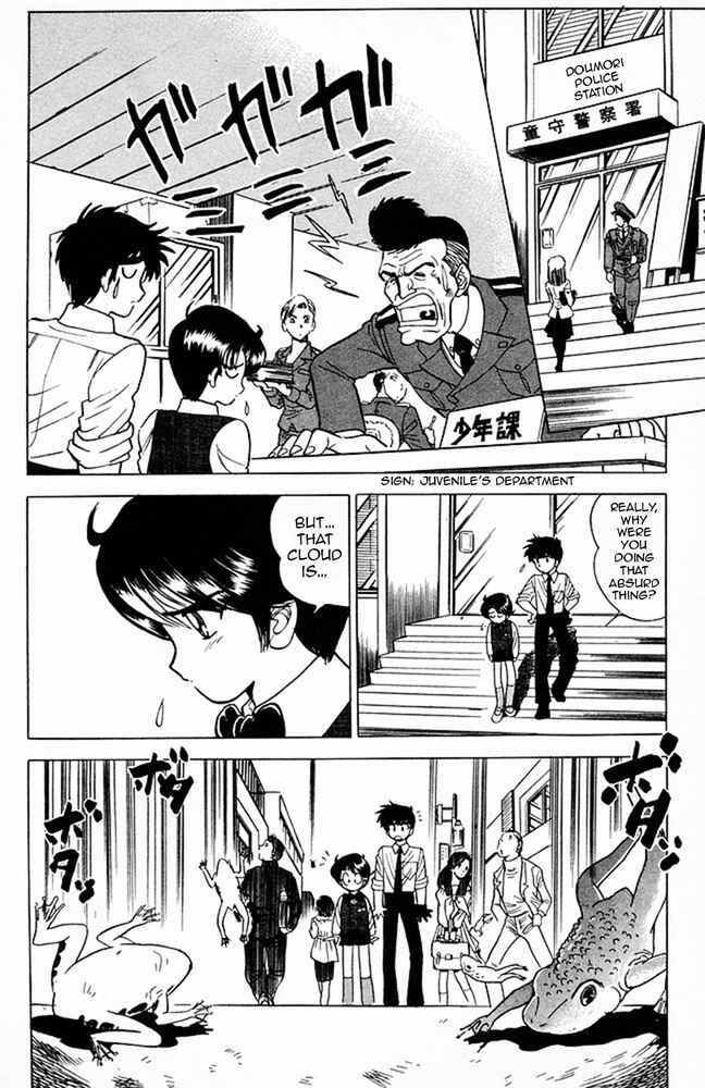 Page 17 Chapter 123 Jigoku Sensei Nuubee