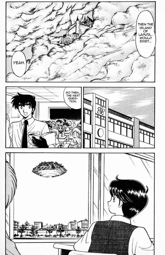 Page 25 Chapter 123 Jigoku Sensei Nuubee