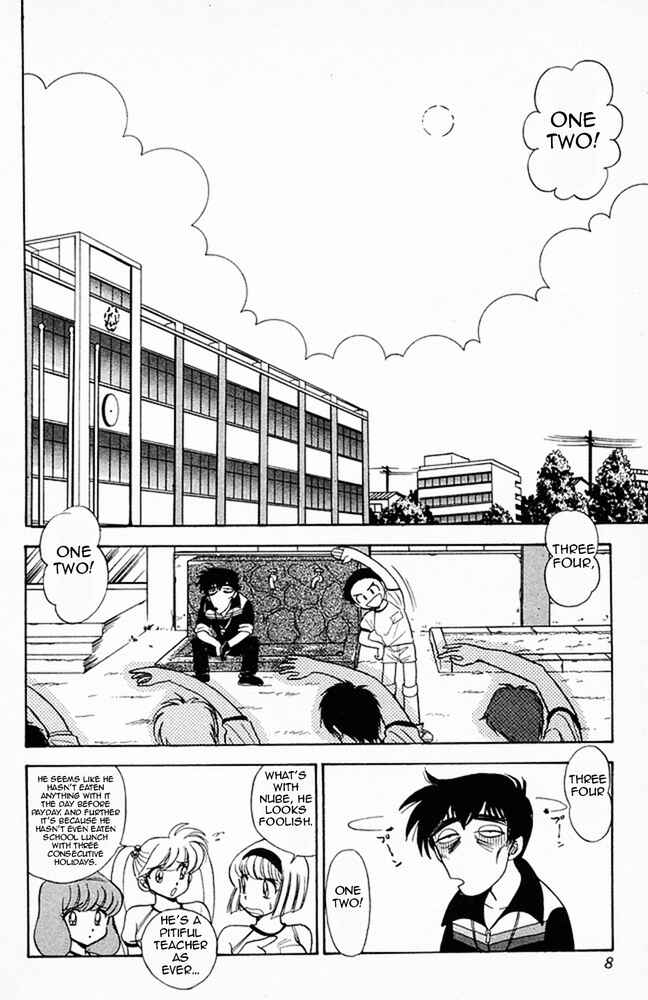 Page 7 Chapter 123 Jigoku Sensei Nuubee