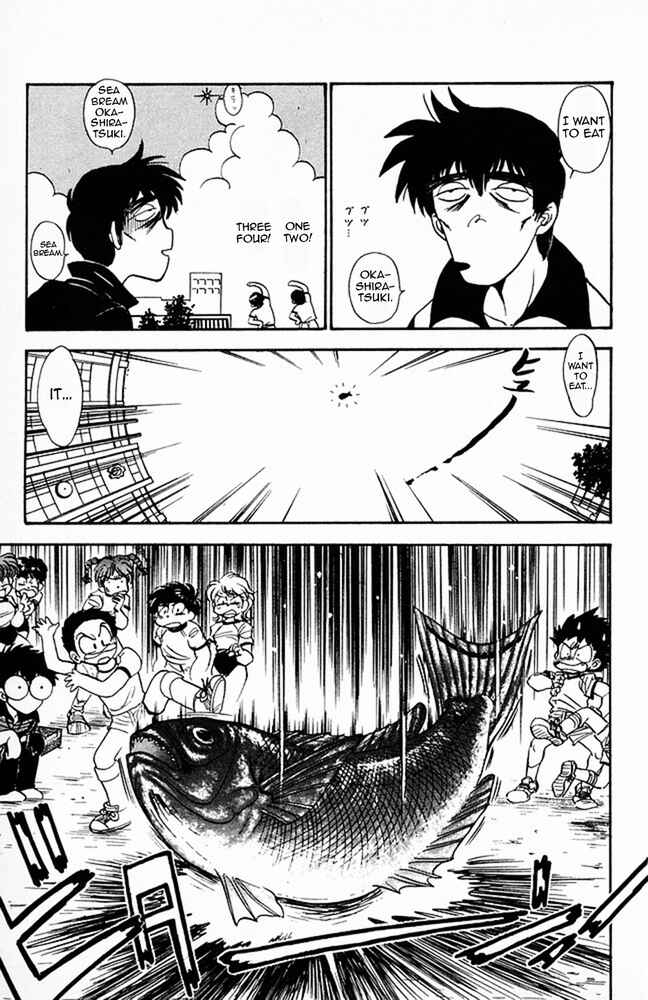 Page 8 Chapter 123 Jigoku Sensei Nuubee