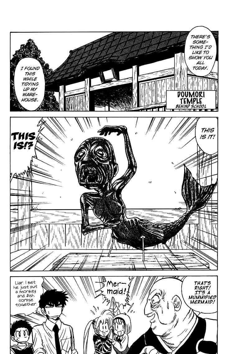 Page 3 Chapter 67 Jigoku Sensei Nuubee