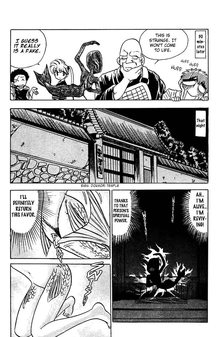 Page 5 Chapter 67 Jigoku Sensei Nuubee