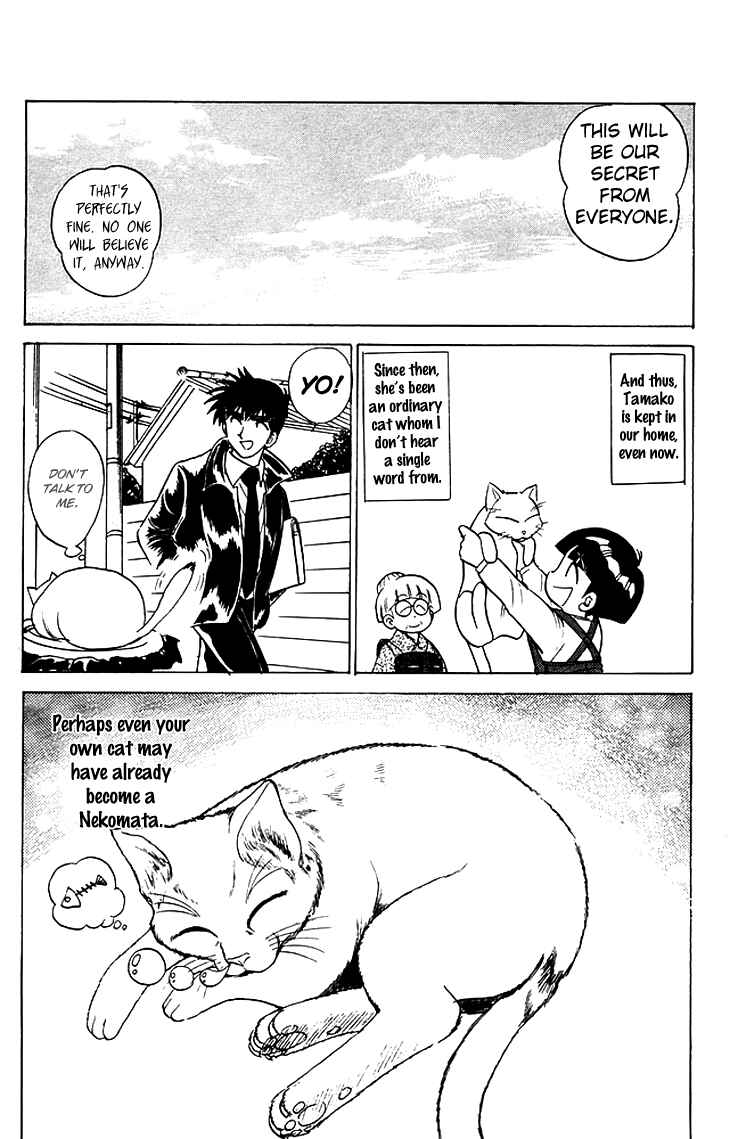 Page 20 Chapter 66 Jigoku Sensei Nuubee