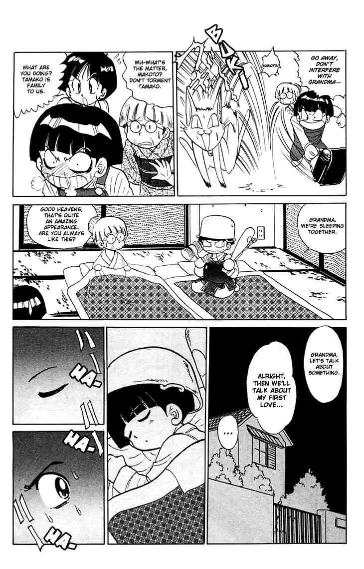 Page 9 Chapter 66 Jigoku Sensei Nuubee