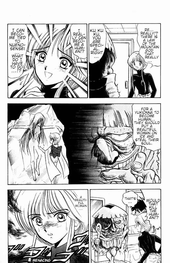 Page 10 Chapter 110 Jigoku Sensei Nuubee