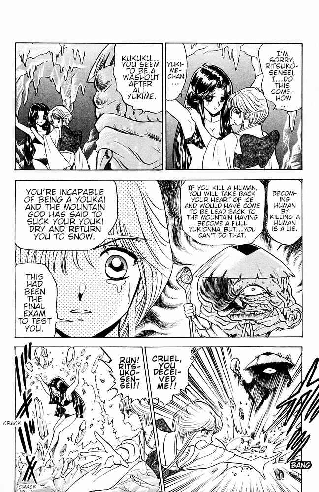 Page 20 Chapter 110 Jigoku Sensei Nuubee