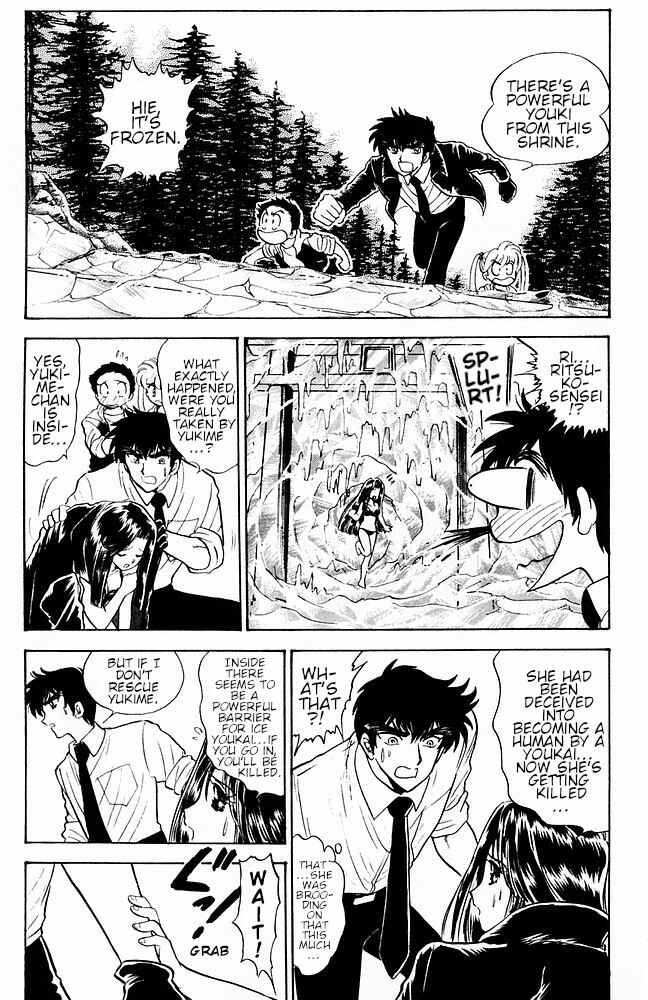 Page 21 Chapter 110 Jigoku Sensei Nuubee