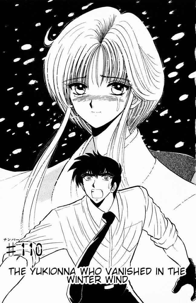 Page 3 Chapter 110 Jigoku Sensei Nuubee