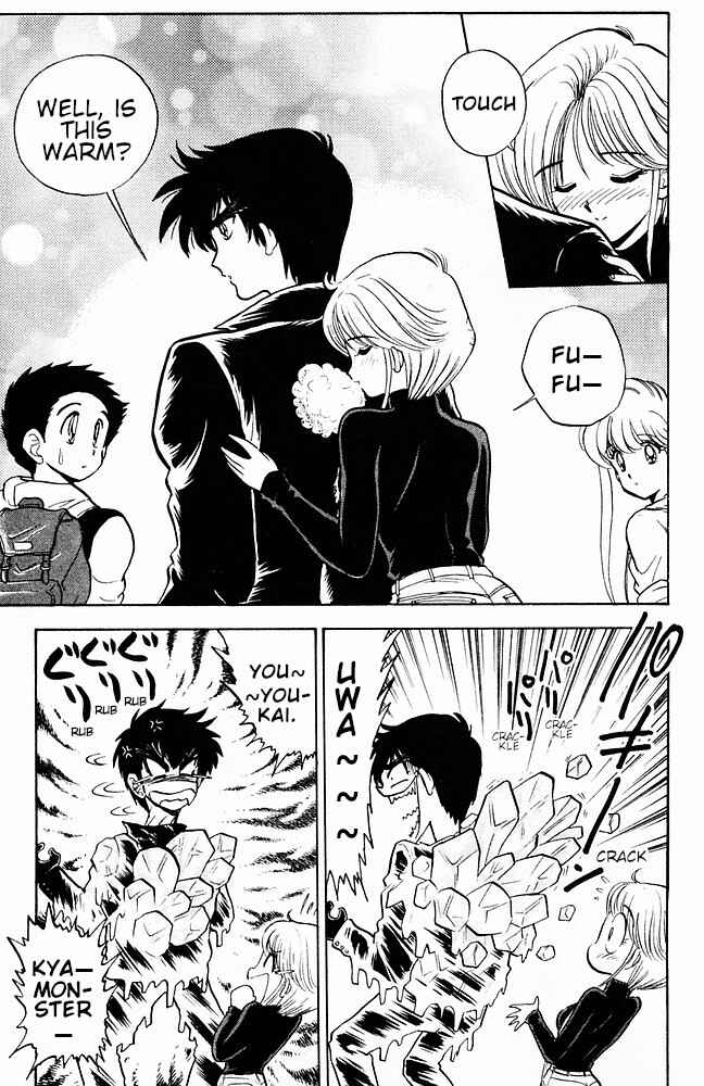 Page 5 Chapter 110 Jigoku Sensei Nuubee