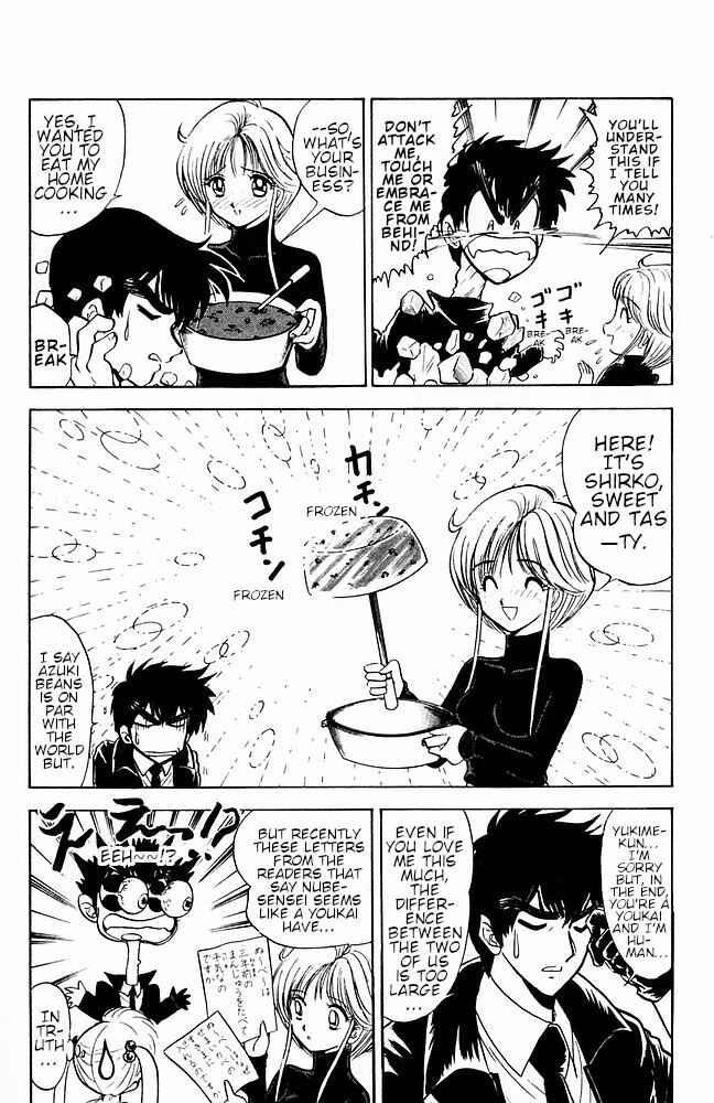 Page 6 Chapter 110 Jigoku Sensei Nuubee