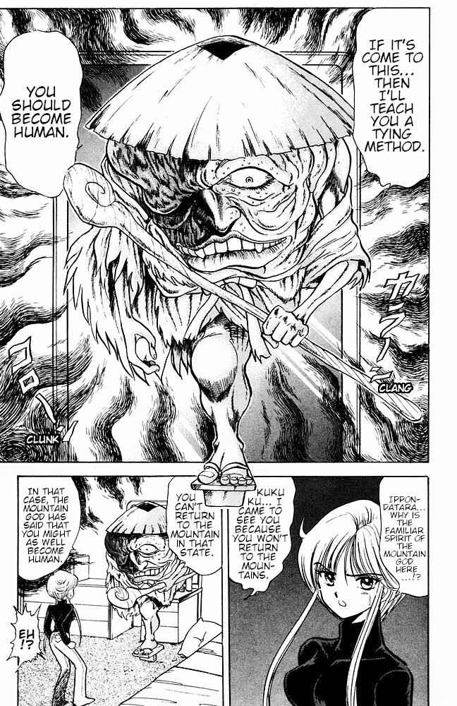 Page 9 Chapter 110 Jigoku Sensei Nuubee