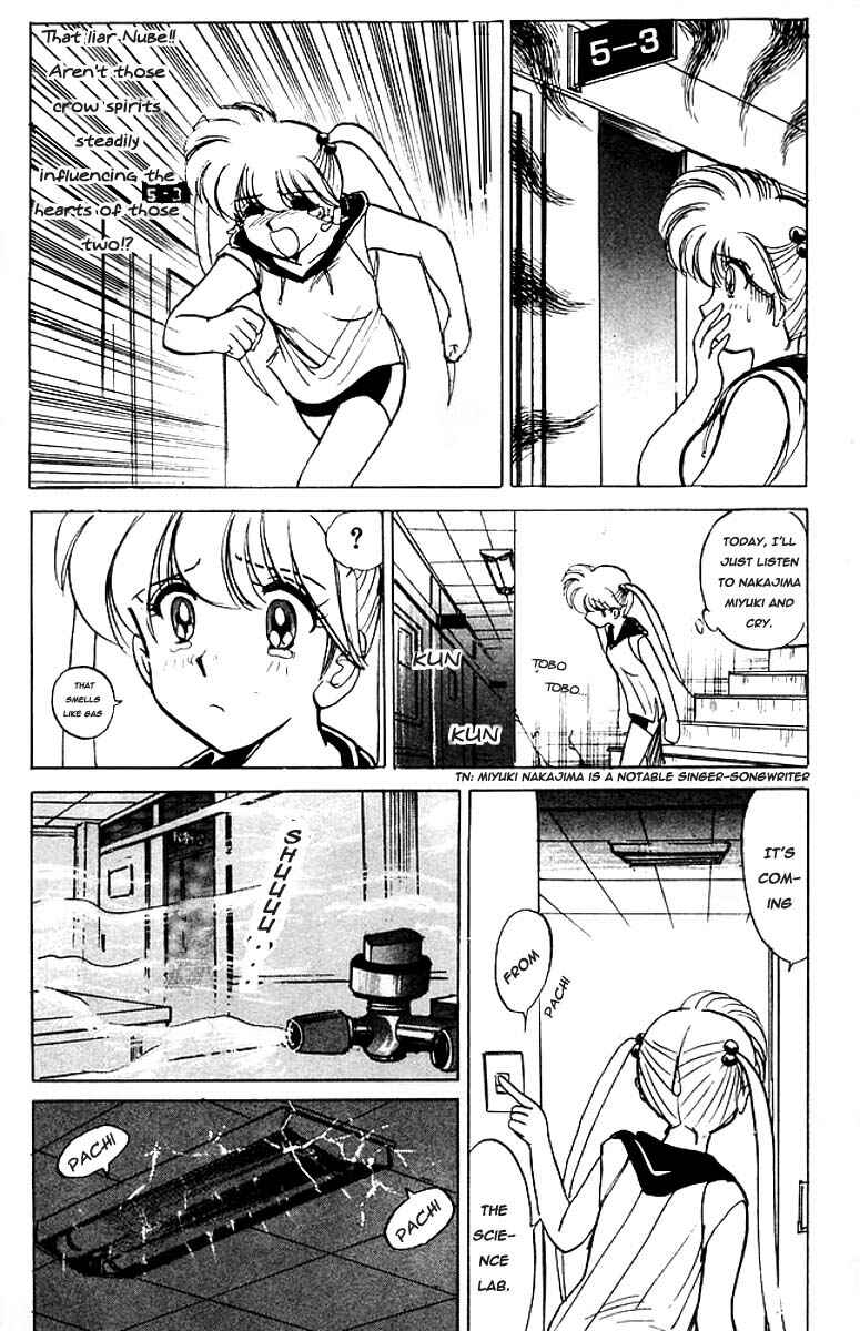 Page 14 Chapter 40 Jigoku Sensei Nuubee