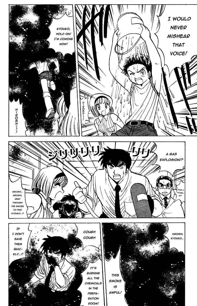 Page 16 Chapter 40 Jigoku Sensei Nuubee