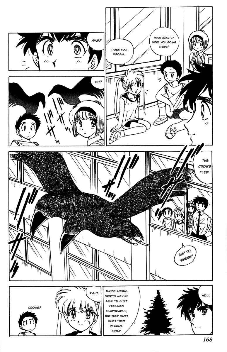 Page 18 Chapter 40 Jigoku Sensei Nuubee