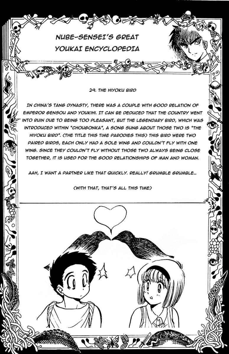 Page 20 Chapter 40 Jigoku Sensei Nuubee