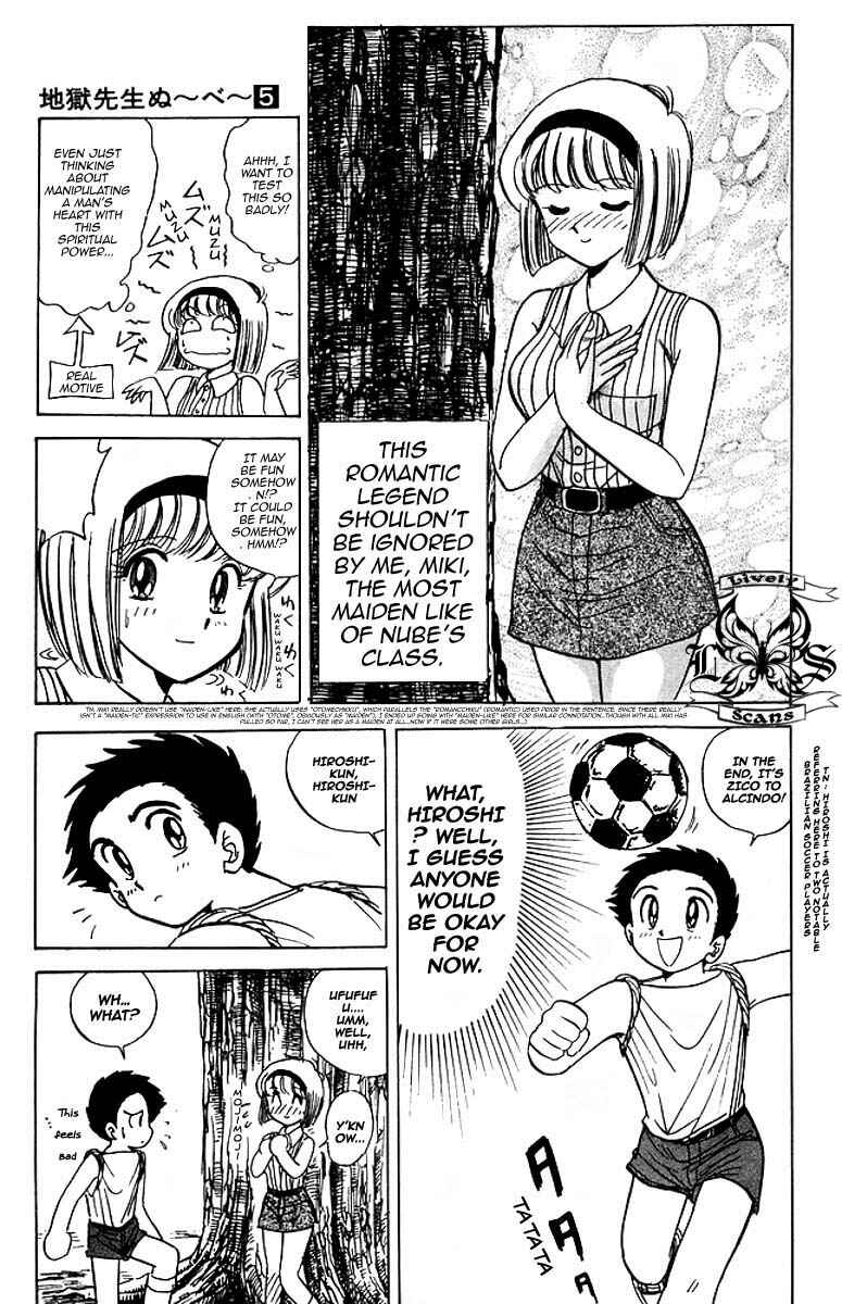 Page 3 Chapter 40 Jigoku Sensei Nuubee