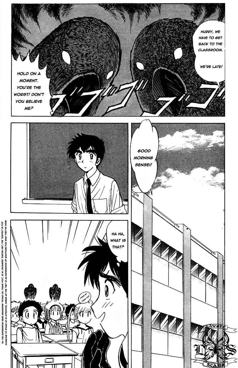 Page 5 Chapter 40 Jigoku Sensei Nuubee