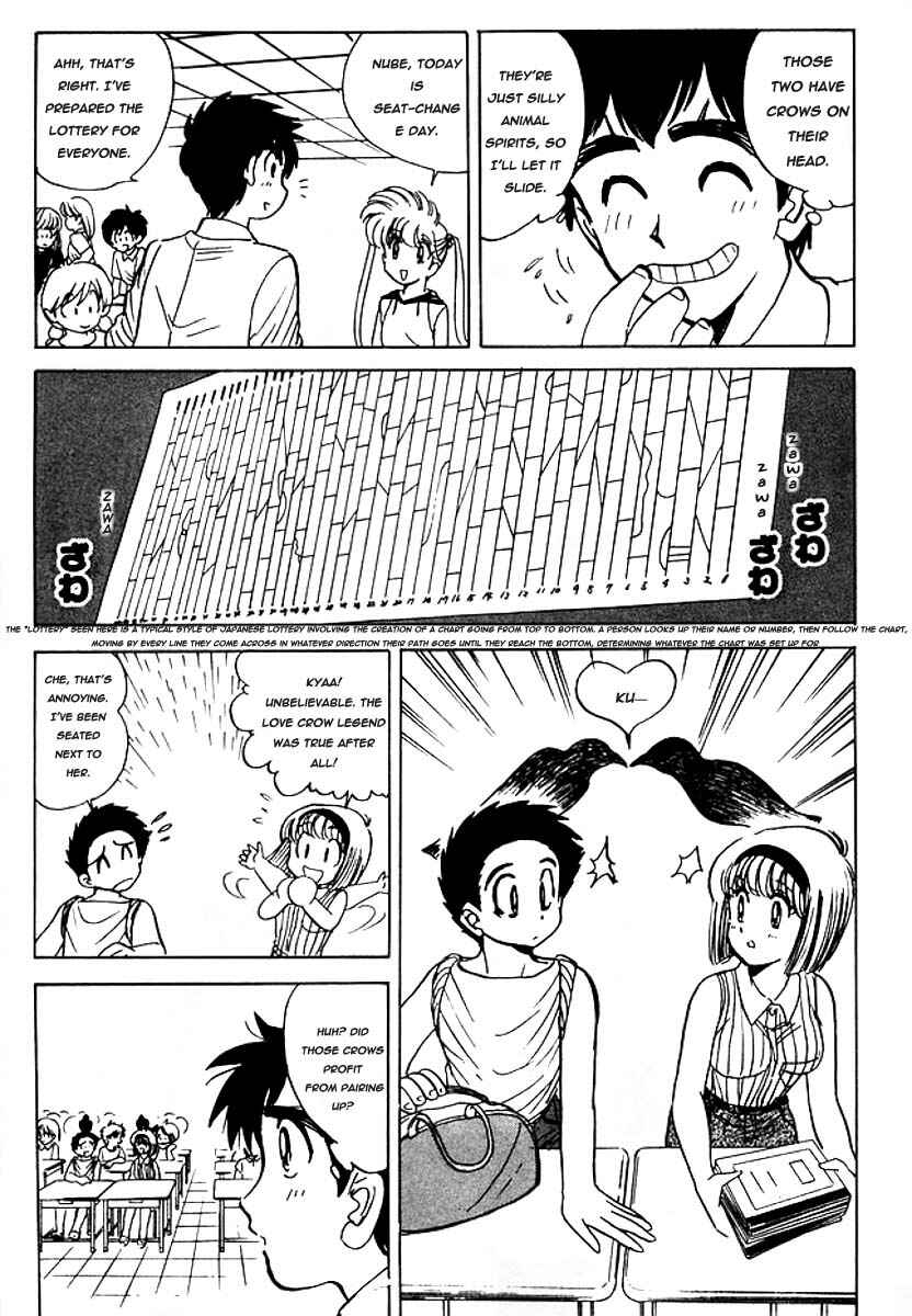 Page 6 Chapter 40 Jigoku Sensei Nuubee