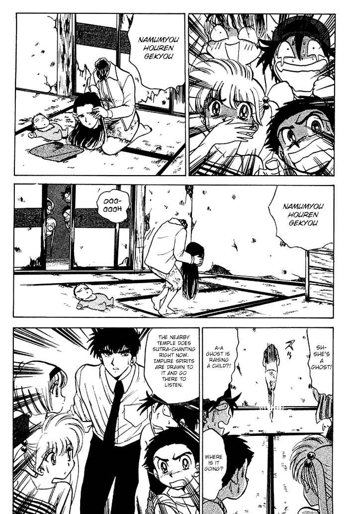 Page 11 Chapter 53 Jigoku Sensei Nuubee
