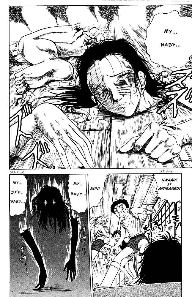 Page 14 Chapter 53 Jigoku Sensei Nuubee