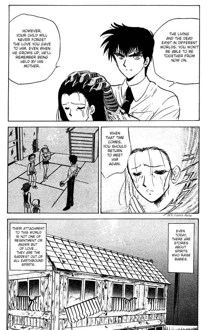 Page 19 Chapter 53 Jigoku Sensei Nuubee