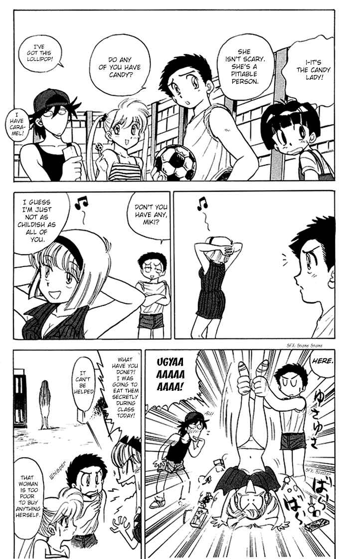 Page 3 Chapter 53 Jigoku Sensei Nuubee