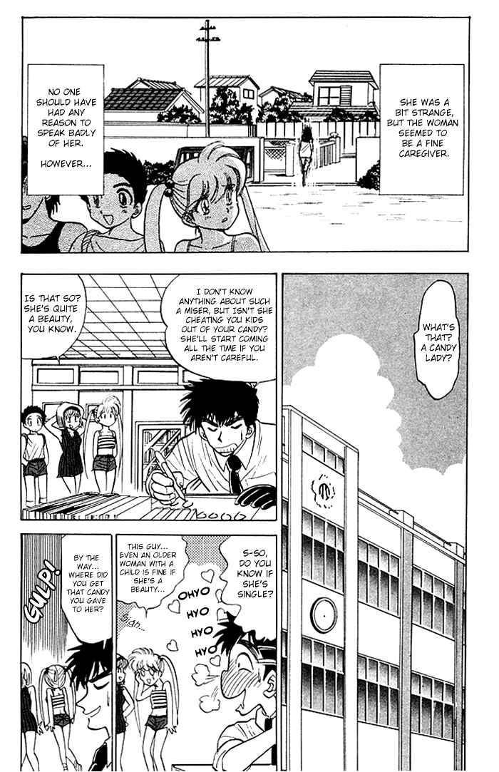 Page 5 Chapter 53 Jigoku Sensei Nuubee