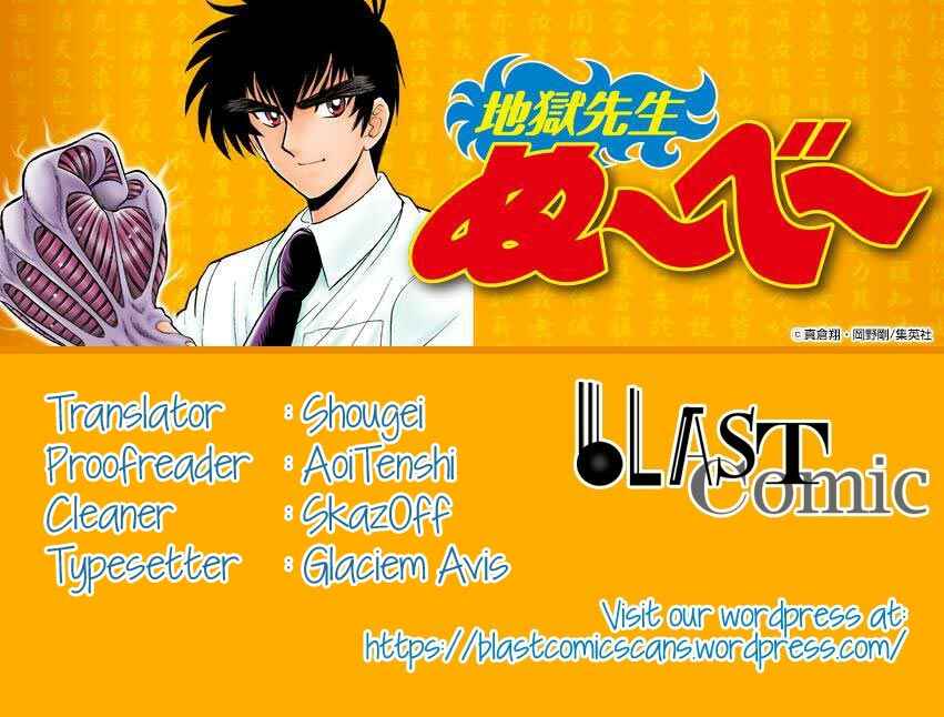 Page 1 Chapter 275 Jigoku Sensei Nuubee