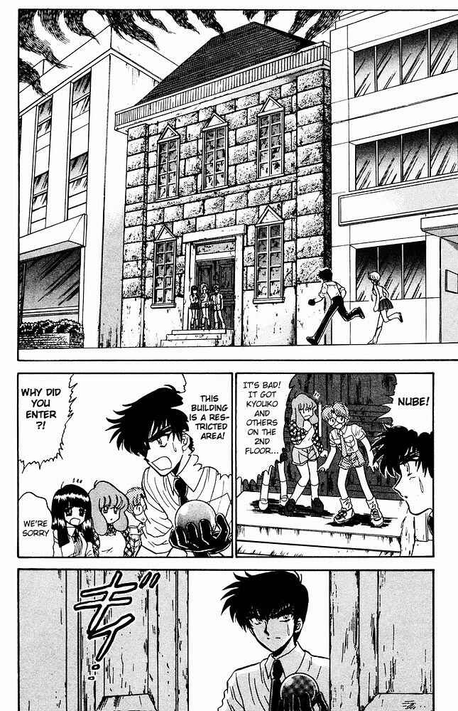 Page 11 Chapter 275 Jigoku Sensei Nuubee