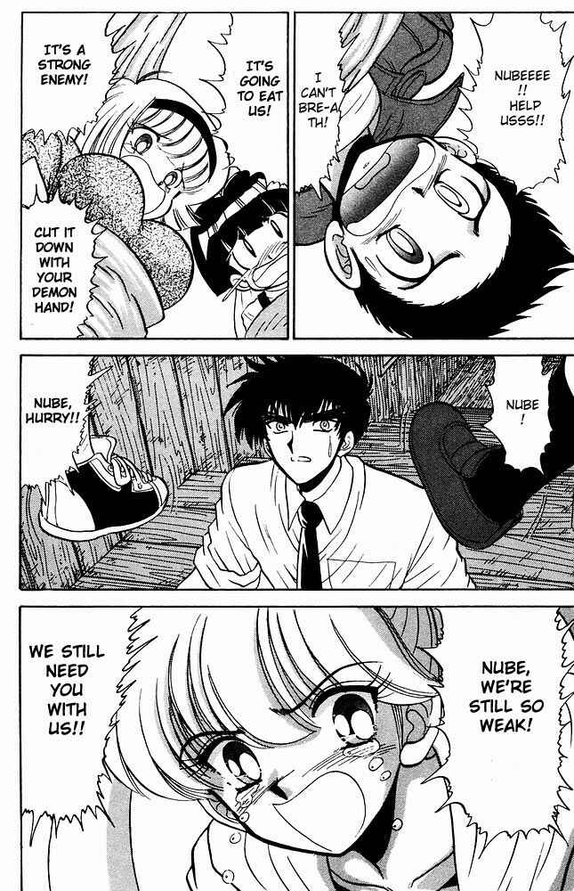 Page 13 Chapter 275 Jigoku Sensei Nuubee