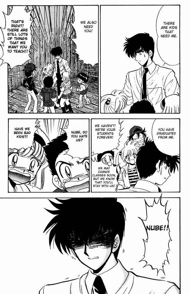 Page 16 Chapter 275 Jigoku Sensei Nuubee